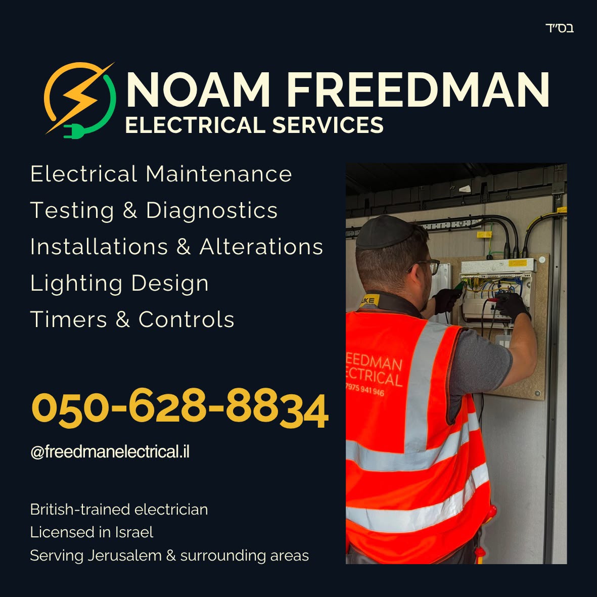 Ad image