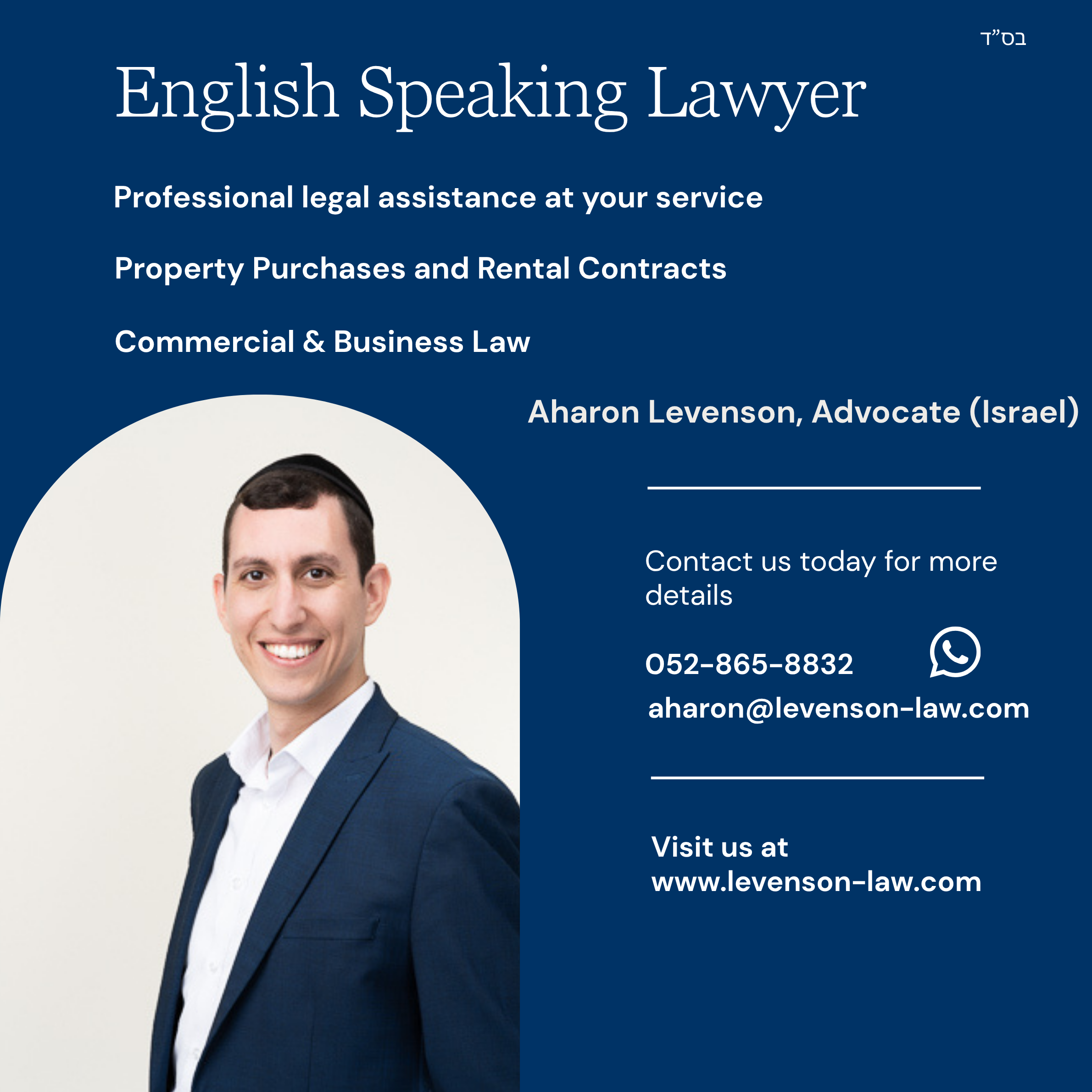 Ad image